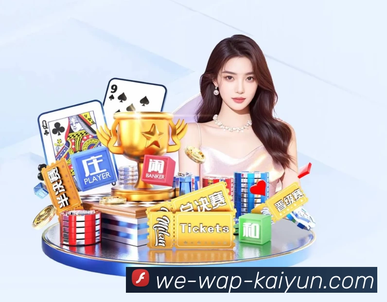 体育平台欢迎图