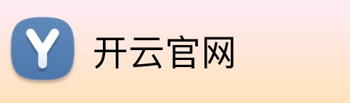 开云官网 logo
